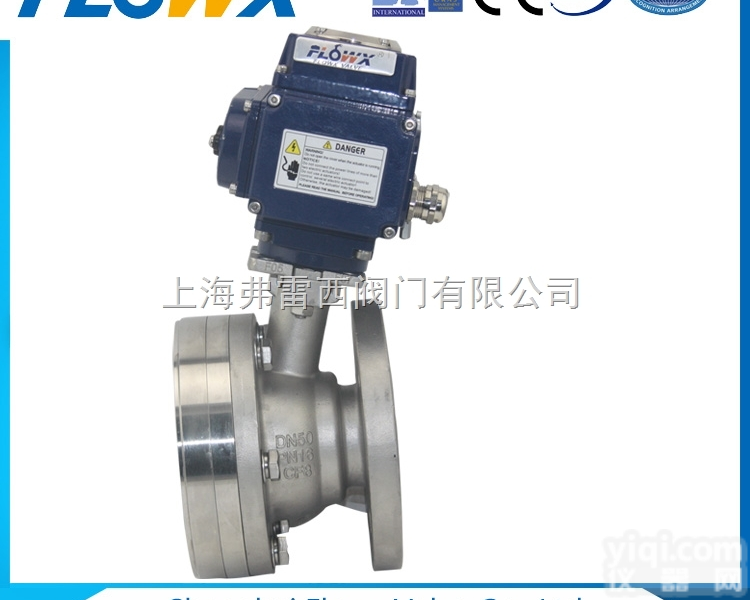 电动不锈钢法兰罐底球阀 罐底球阀，无<em>滞留</em>罐底球阀，罐底<em>放料阀</em>