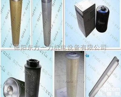 21FC<em>1421</em>-140*<em>250</em>/14  德阳东方一力供应<em>滤芯</em>21FC<em>1421</em>-140*<em>250</em>/14唓埘