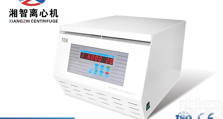 湘智TD6B低速大容量<em>离心</em>机 <em>广东</em>大容量<em>离心</em>机