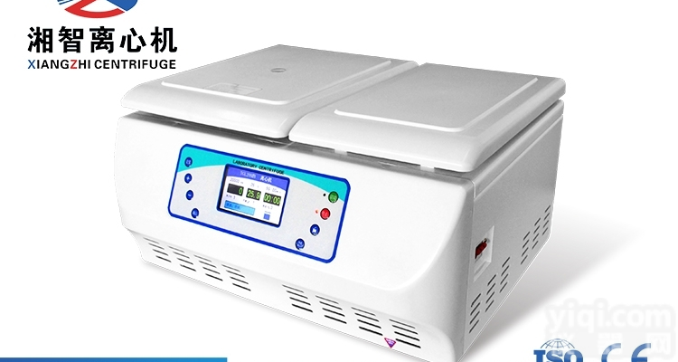 高速冷冻<em>离心机</em>  TG16WS高速<em>离心机</em> 高速<em>离心机</em>厂家 <em>湖南</em><em>离心机</em>