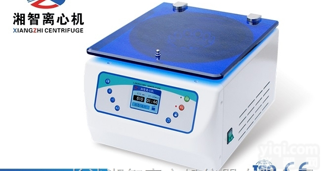 湘智血型卡<em>离心机</em>  XB-4血型<em>血清学</em>专用<em>离心机</em> 湖南交叉配血专用<em>离心机</em>