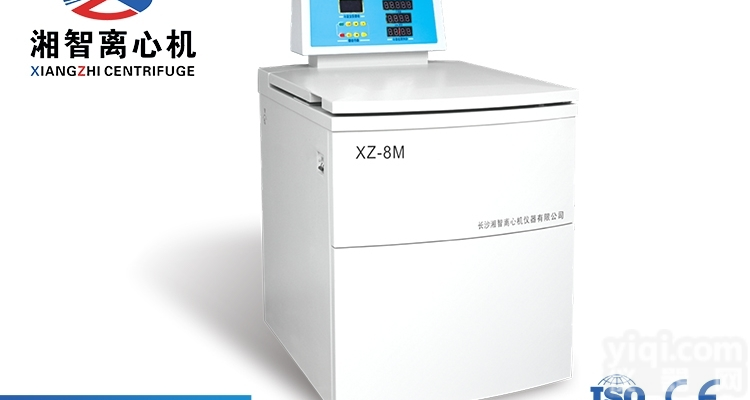 <em>大容量</em><em>离心机</em>  血站<em>离心机</em> 低速<em>大容量</em><em>离心机</em>  落地式低速<em>离心机</em>