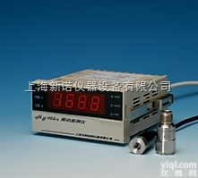 HY-103C  工作<em>测振仪</em> <em>在线</em>监测振动仪 新诺仪器 HY-103C振动监测仪