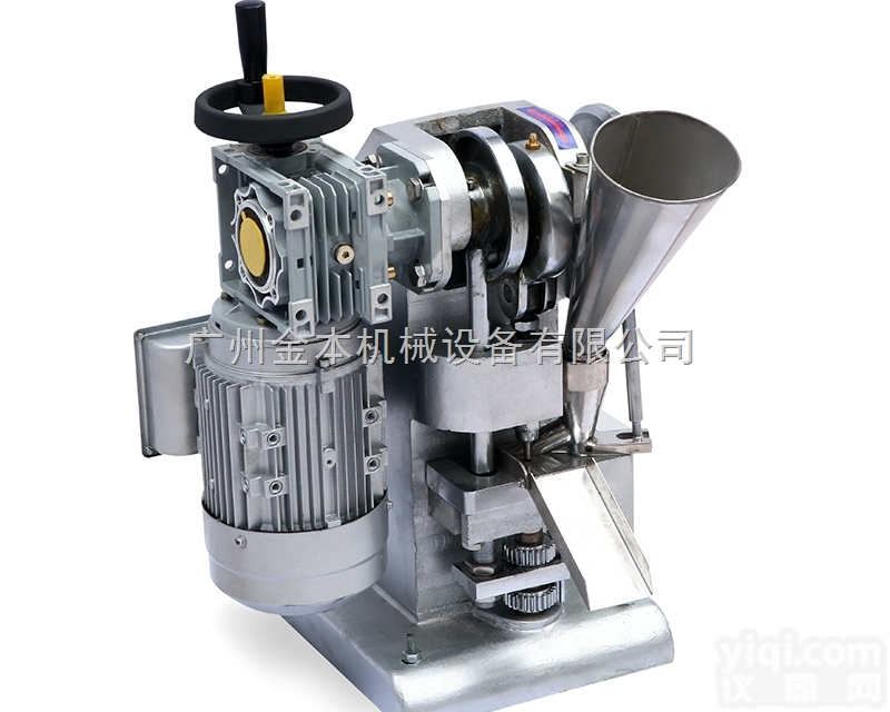 WYP-1.5  新款涡轮式单冲<em>压片机</em>,中<em>药单</em>冲<em>压片机</em>价格