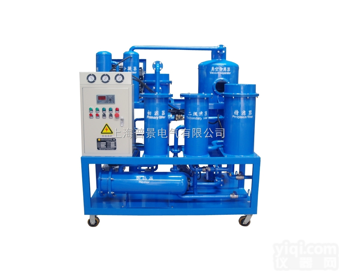 PJ  透平油专用真空<em>滤油机</em><em>现货供应</em>