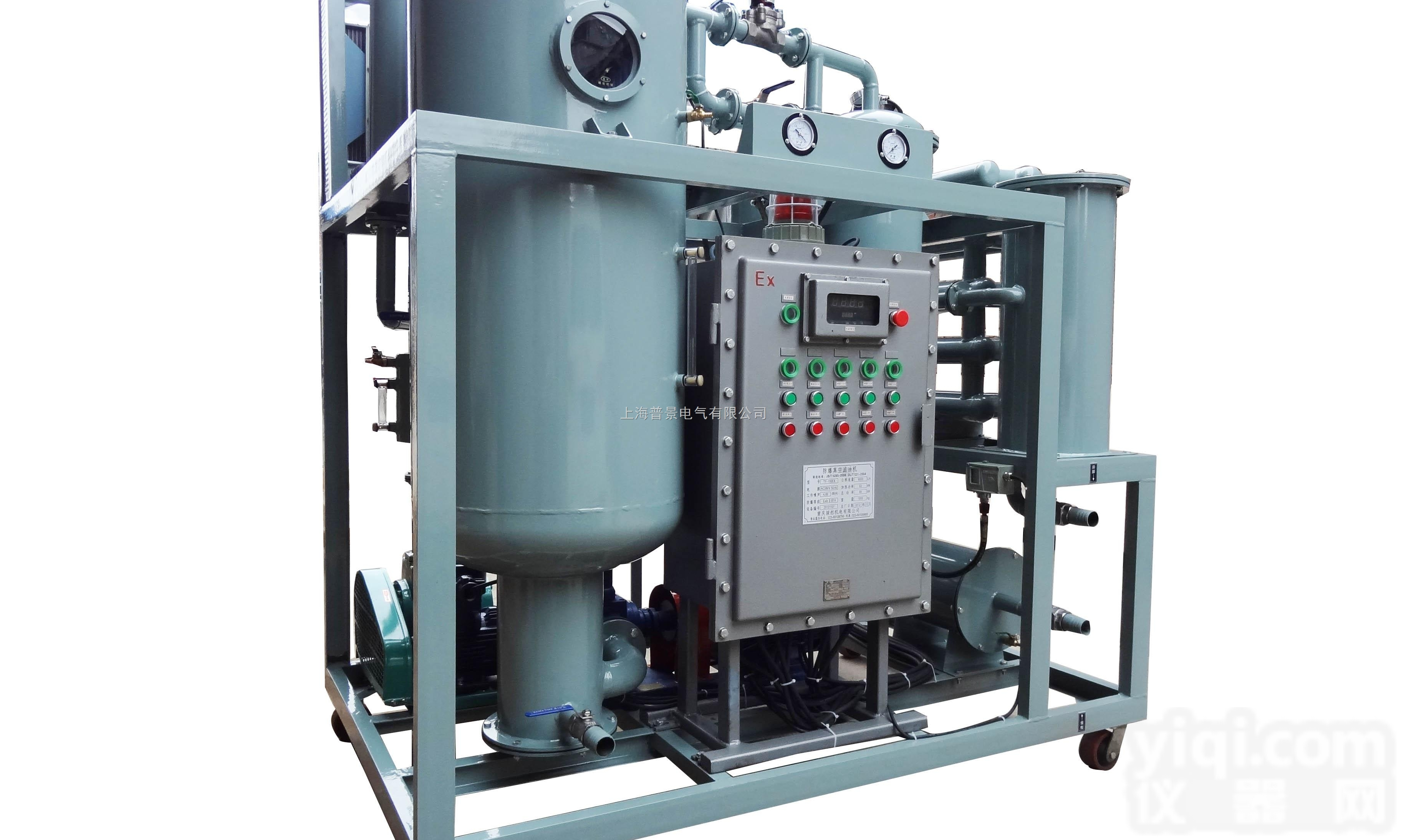 <em>普景</em>PJ<em>润滑油</em>脱大水专用真空滤油机特价