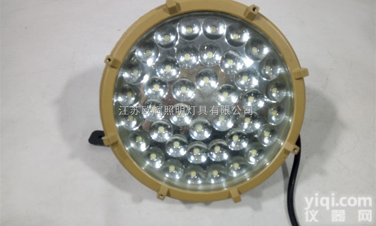 防爆油站平台灯60W，防爆<em>吸顶</em><em>泛光灯</em>60W，厂用防爆灯60W