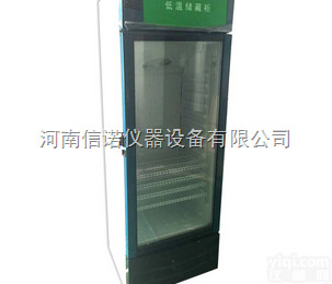 <em>种子</em><em>低温</em>低湿<em>储藏</em>柜价格, <em>种子</em><em>低温</em><em>储藏</em>柜厂家