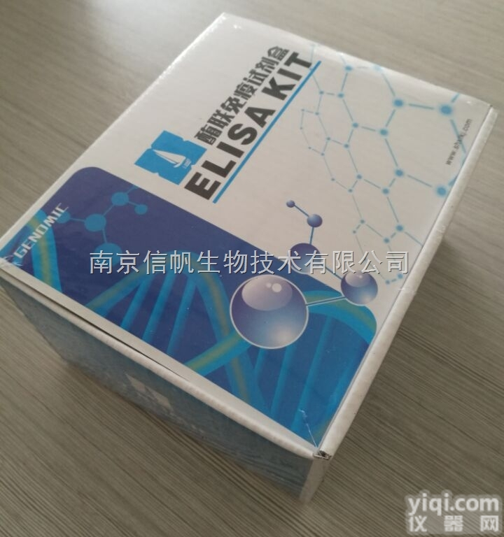 人低<em>密度</em><em>脂蛋白</em>免疫<em>复合物</em> elisa试剂盒，低<em>密度</em><em>脂蛋白</em>免疫<em>复合物</em>检测