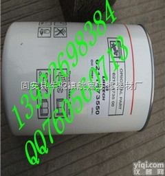 6211473500  <em>富达</em>6211473500<em>滤芯</em>