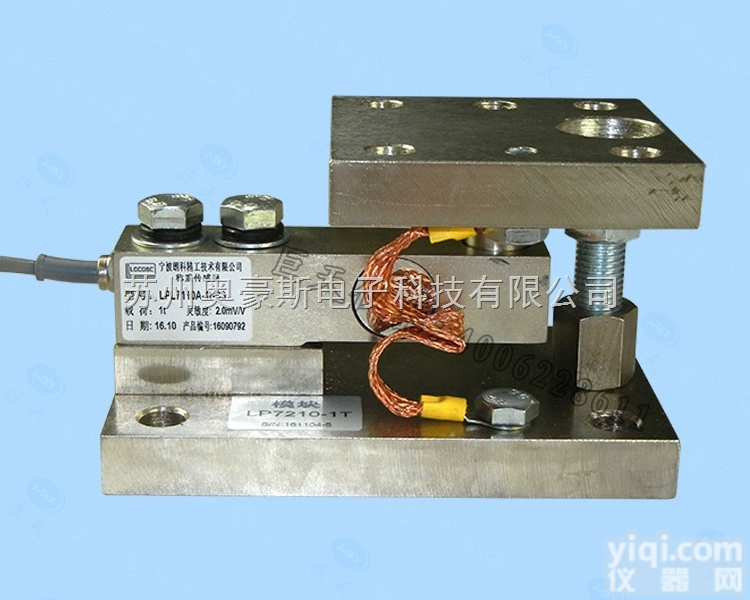 上海2吨反应釜称重模块江苏防爆2T称重模块<em>昆山</em>2t<em>不锈钢</em>反应釜称重仪