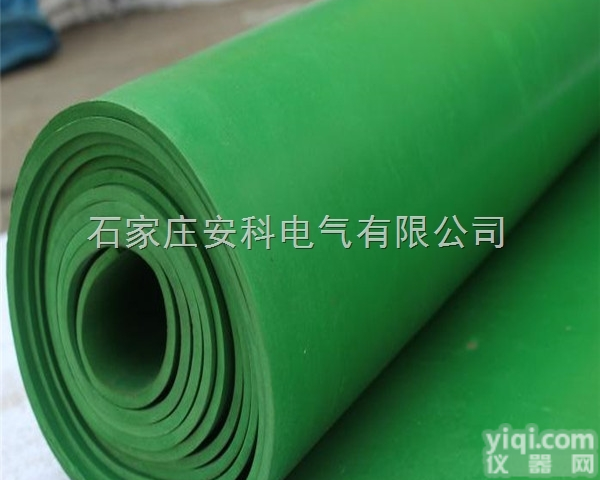 AK-JB  <em>绝缘</em><em>胶垫</em> <em>绝缘</em><em>胶皮</em> <em>绝缘</em>地胶
