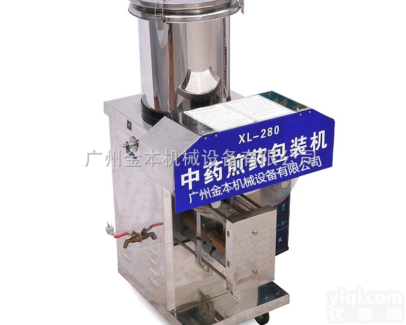 YC-280  不锈钢自动中药<em>煎药机</em>,<em>常温</em><em>煎药机</em>