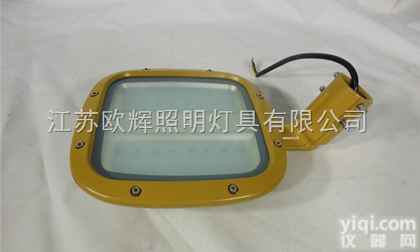 LED<em>防爆</em><em>投光灯</em>70W弯杆<em>防爆</em><em>投光灯</em>LED<em>防爆</em><em>投光灯</em>70W<em>防爆</em><em>投光灯</em>