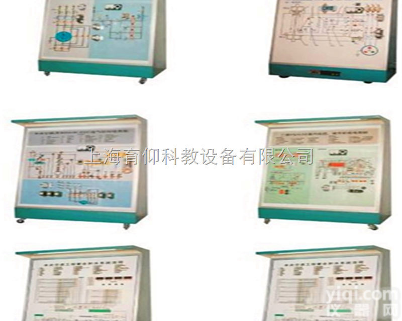 YUY-RE3空调制冷设备电气实验<em>装置</em>|制冷制热<em>实验设备</em>