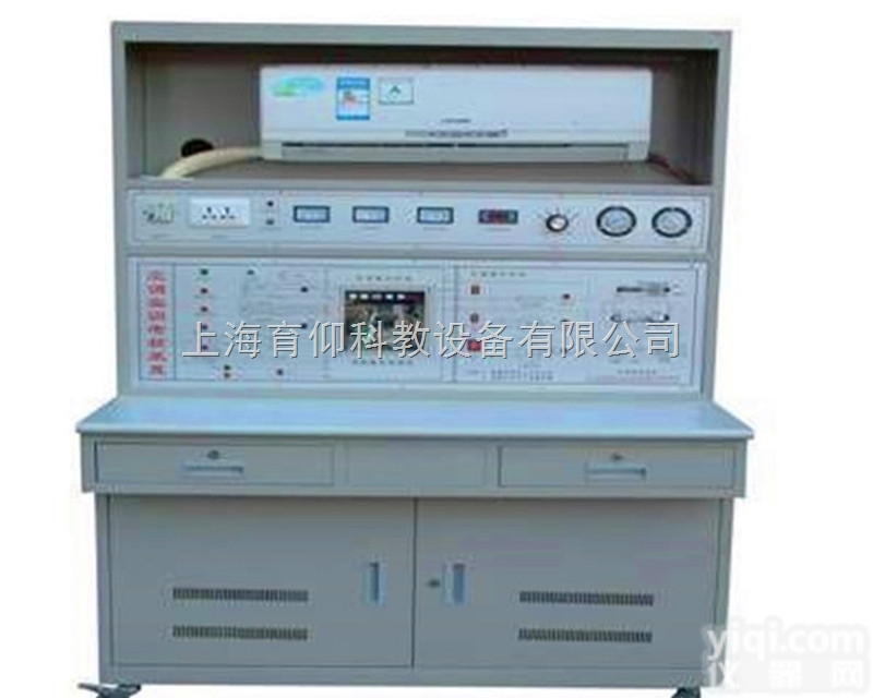 YUY-JD23热泵型分体空调实训考核设备|<em>制冷</em><em>制热</em><em>实验设备</em>