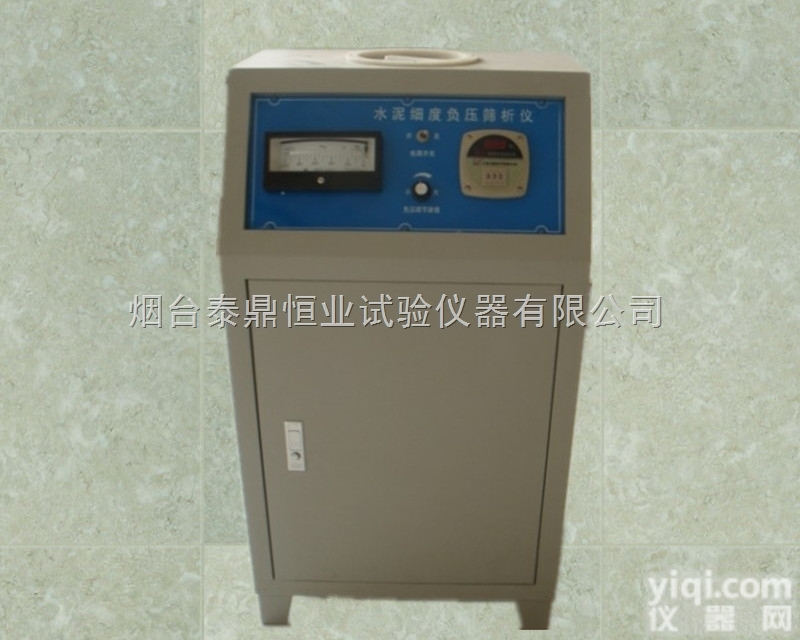 TD502系列  <em>水泥</em><em>负压</em>筛析仪/<em>负压</em>筛/<em>水泥</em>细度<em>负压</em>筛析仪/<em>水泥</em>砂浆检测设备