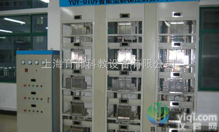 YUY-DT09<em>智能型</em>群楼<em>电梯</em>控制实训考核装置|透明<em>电梯</em>模型
