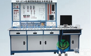 YUY-DT14电梯控制线路实训教学设备|<em>透明电梯模型</em>