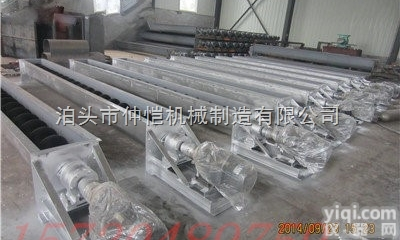 <em>螺旋</em><em>输送机</em>  U型<em>螺旋</em><em>输送机</em>能够安全GX的完成物料输送