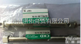日本CKD大型<em>气缸</em> <em>SCS</em><em>大口径</em>系列喜开理<em>气缸</em>