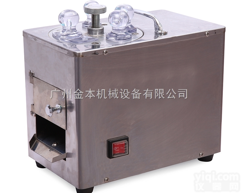 YC-168  <em>人参</em>切片机 西洋参切片机 药材切片机<em>多少</em>钱一台
