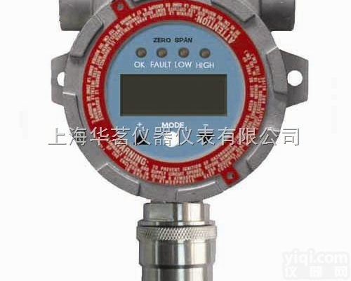 在线<em>红外</em><em>监测仪</em>供应商