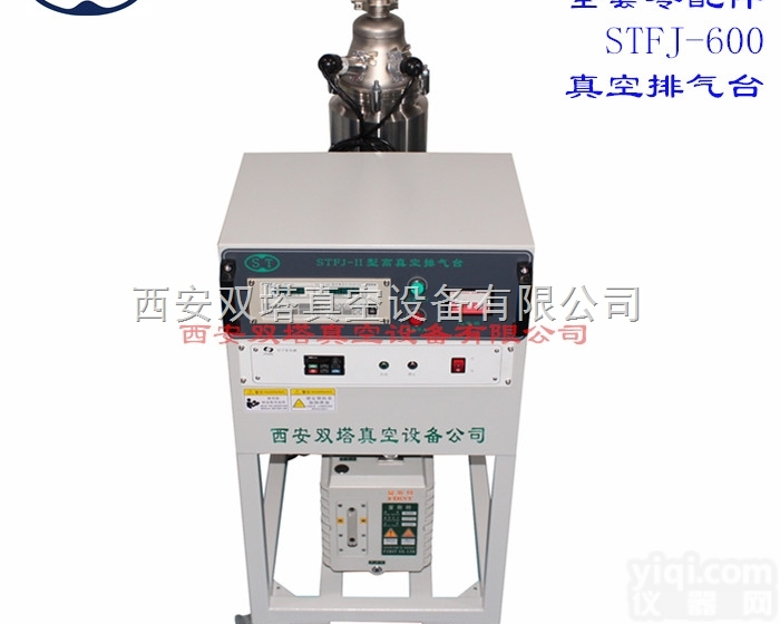 一机多用LNG<em>槽车</em>抽<em>真空</em>设备，<em>真空</em>度高。