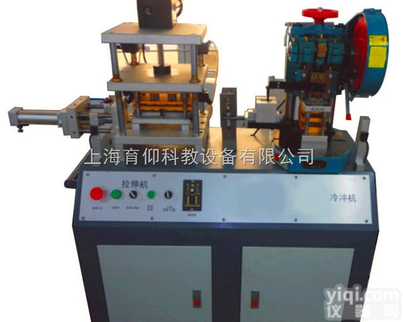 YUY-WYXC微型冷冲拉伸<em>成型机</em>组|透明<em>注塑</em>机模型