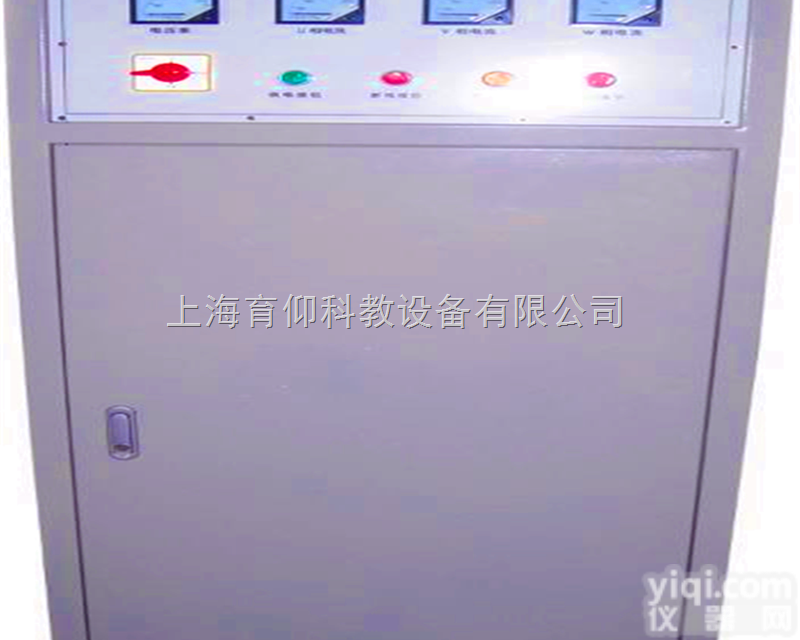 YUY-CB06船舶主开关实训装置|<em>船舶实训设备</em>