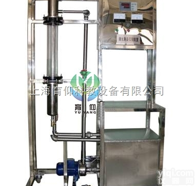 YUY-ZY404滴丸剂<em>制备</em>实验<em>装置</em>|制药工程实验<em>装置</em>