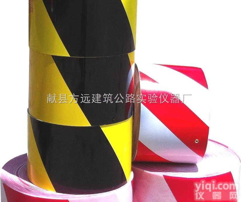 突发事件的<em>隔离带</em>、建筑工程<em>警示</em>带、【<em>警示</em>带】市场价