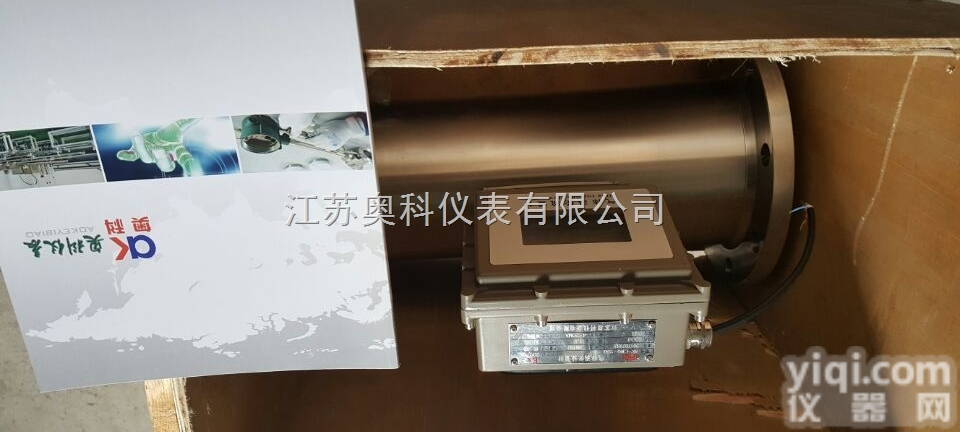 <em>天然气</em>流量表，<em>天然气</em>公司<em>专用</em>高精度流量表