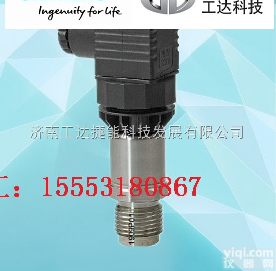QBE2003-P60  <em>武汉</em>西门子<em>压力</em>变送器7MF1567-3CB10-1AA1<em>压力</em>传感器