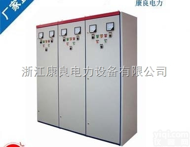 GGD  现货销售GGD交流低压<em>配电柜</em>，<em>开关柜</em>出厂价销售