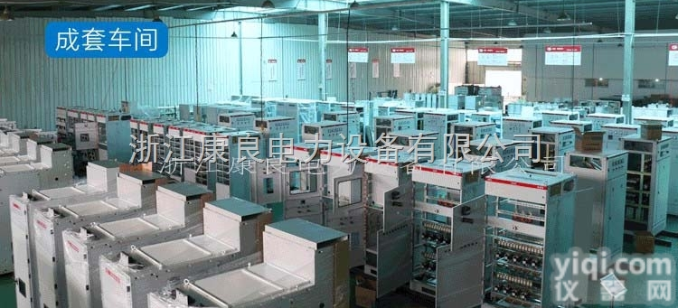 KLDL-40.5  KLDL-40.5金属<em>封闭</em><em>手车</em>式高压<em>开关柜</em>