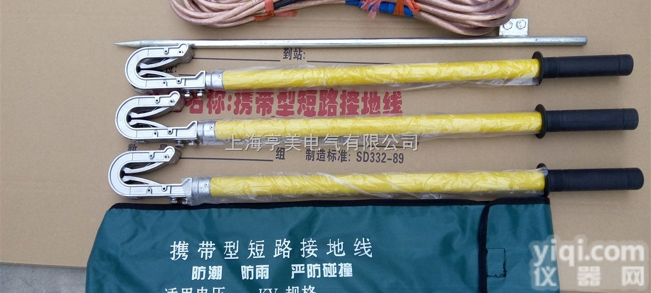 XJ-110（线路）型自压型短路<em>接地线</em> XJ-110<em>高压线</em>路卡口双舌接...