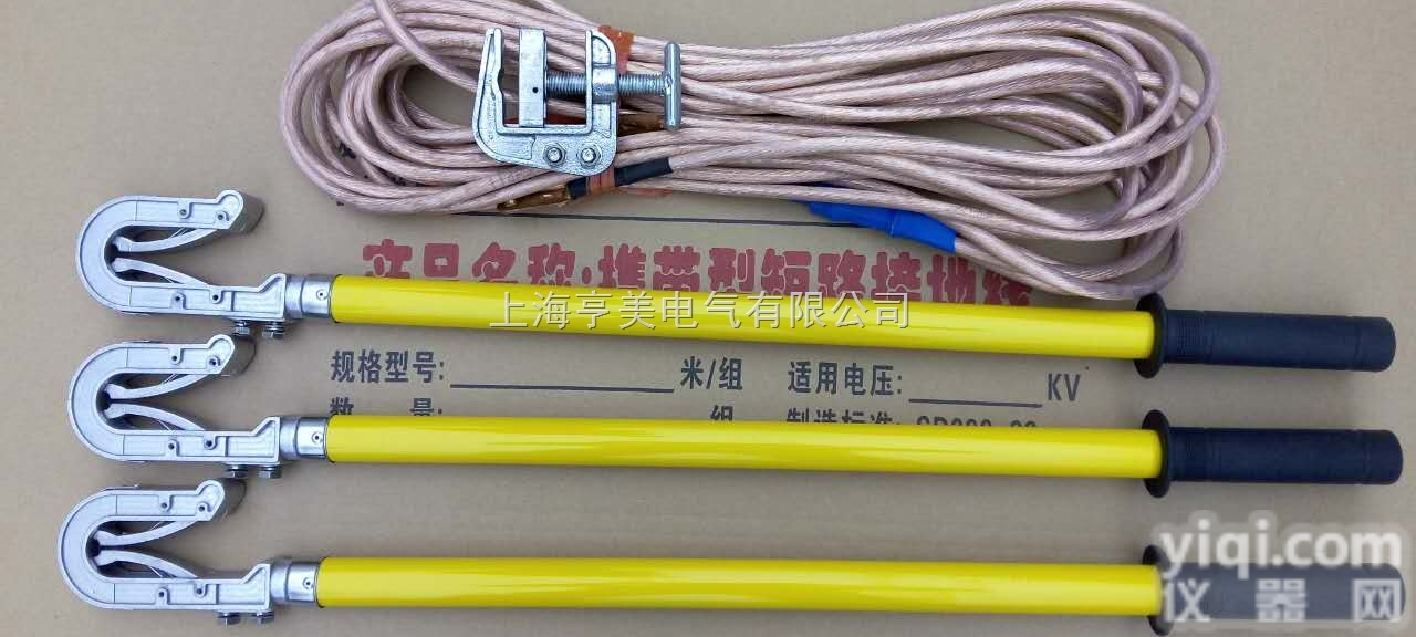 35kv高压<em>接地线</em> 变电型 平口<em>螺旋</em><em>接地线</em>