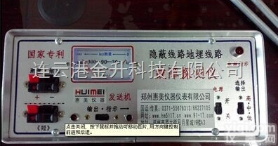 供应橡胶皮地<em>埋线</em><em>故障</em><em>检测仪</em>漏电<em>故障</em><em>检测仪</em>