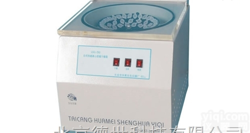 LNG-T83大容量真空离心<em>浓缩</em>仪 <em>快速</em><em>浓缩</em>干燥器 Z新参数