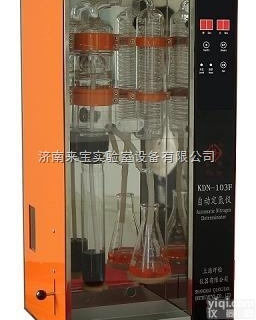 上海纤检自动凯氏定氮仪KDN-103F<em>厂家</em>（<em>节水型</em>）