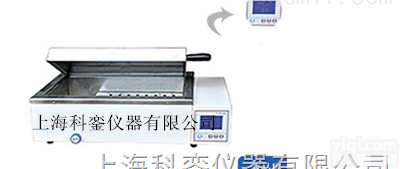 HH420-2B  液晶型<em>精密三用恒温水箱</em>/水浴锅/恒温水箱/恒温水槽