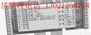 LDU78.1  德国<em>富林</em><em>泰克</em>FLINTEC LDU78.1<em>变送器</em> LDU69.1