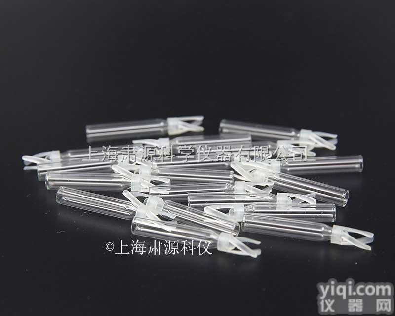 <em>样品</em>瓶<em>玻璃</em>微量内<em>插管</em>