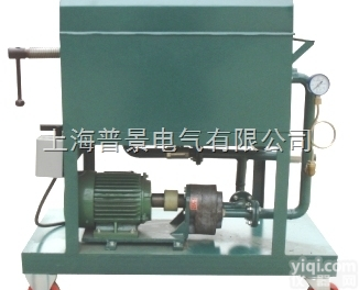 <em>普景</em>BASY板框式加压滤油机促<em>销价</em>