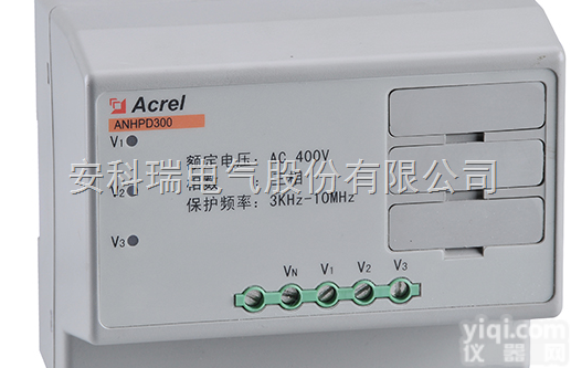 <em>安科</em>瑞ANHPD300系列<em>谐波</em>保护器