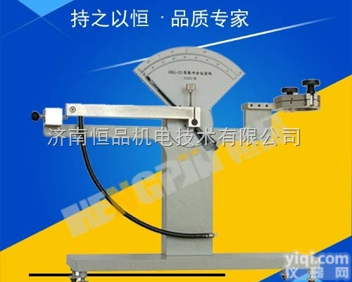 HP-BCJ  <em>塑料薄膜</em><em>摆锤冲击</em>试验机