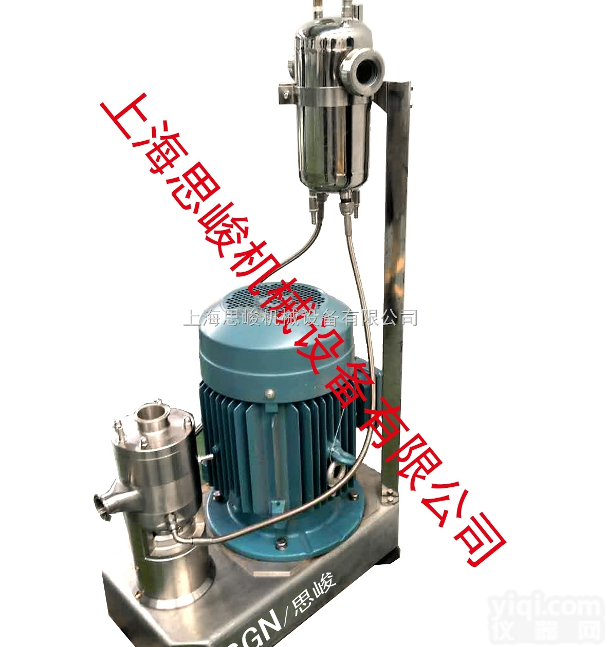 GRS2000  美乃滋、蛋<em>黄酱</em>、色拉酱真空混合<em>乳化机</em>