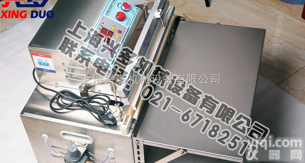 450型<em>真空</em>机<em>包装</em>机商用食品抽<em>真空</em>小型热封口机