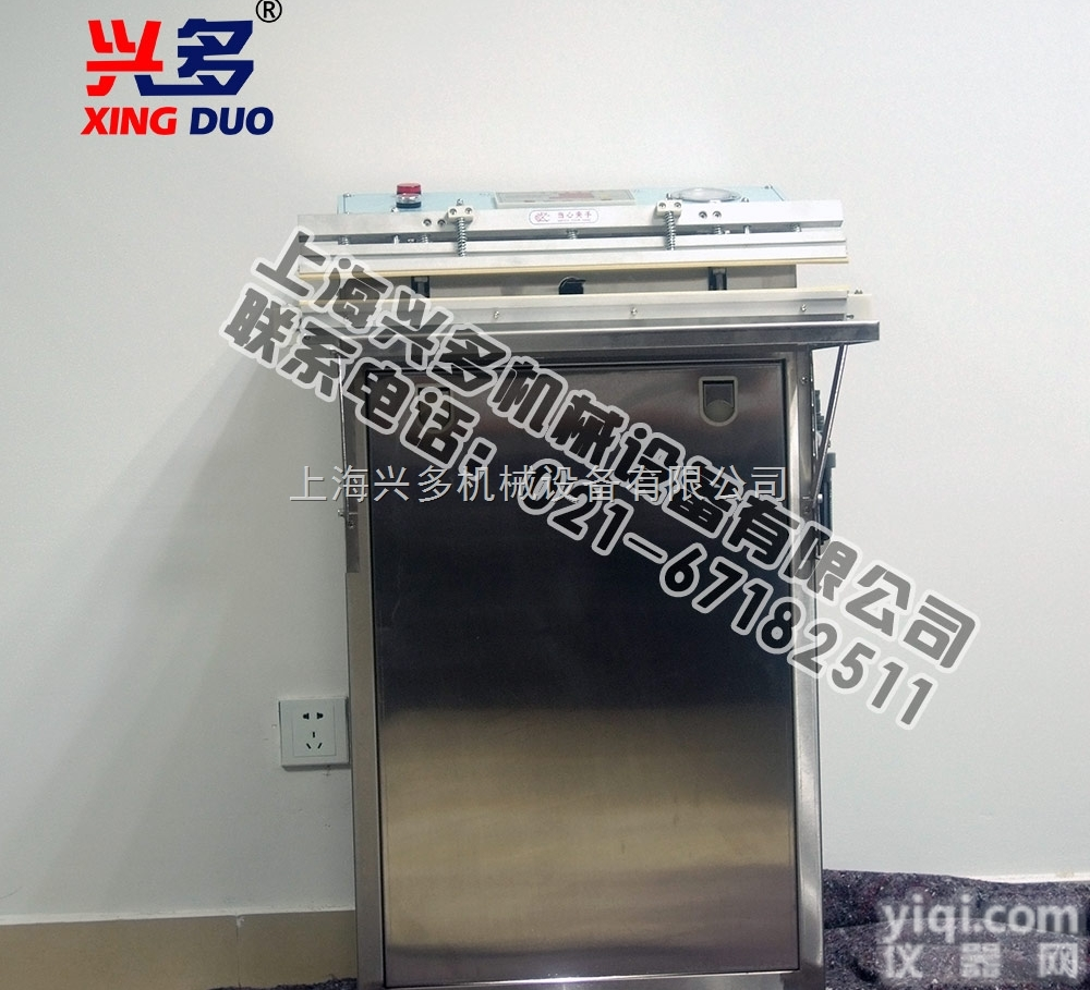 600型立式全自动<em>真空</em>机<em>真空</em><em>包装机</em><em>真空</em><em>封口机</em>多功能<em>包装机</em>